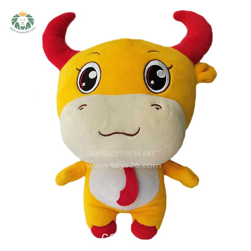 毛絨玩具生產(chǎn)廠家 牛年吉祥物公仔定制